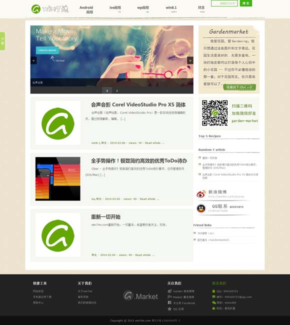 香港6合和彩什么时候开进入内地 电影《大突围》主题曲MV发布 以《风中的底片》为题致敬青春